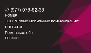9770788238